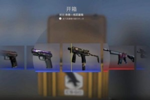 2023CSGO开箱哪些网站靠谱 CSGO最良心的开箱网站有哪些？