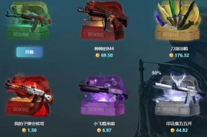 csgo快速开箱子的方法有哪些？csgo仅观看队友视角指令怎么设置吗？