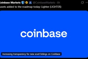 Coinbase 将 Lighter 添加到上市路线图中，用于交易吗？