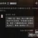 燕云十六声晏紫燕怎么结交 晏紫燕对话结交攻略