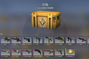 csgo到底应该如何开箱？csgo的开箱方法有哪些？