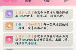 龙之镜甄姬技能神兵是什么 甄姬技能神兵介绍一览