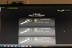 拥有绿色认证CSGO开箱网站分享 csgo最好的游玩平台是哪个？