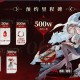 银与绯公测有哪些福利 公测福利活动介绍一览
