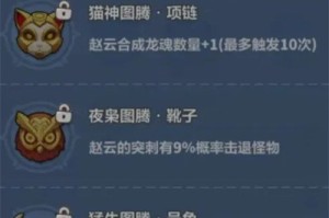 永远的蔚蓝星球赵云怎么培养 赵云养成攻略