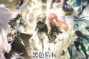 黑色信标穷举模式怎么玩-穷举模式玩法介绍