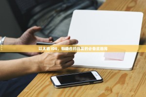比特币今日行情深度解析，价格走势、多空博弈与技术指标全貌（分成图详解）