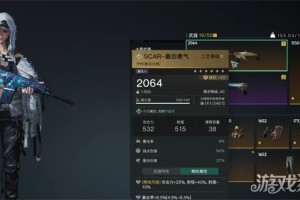 七日世界最后的勇气模组怎么搭配 最后的勇气模组搭配推荐