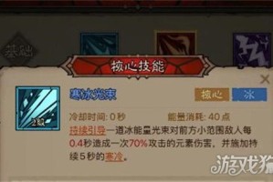 英雄没有闪火眼法流怎么玩 火眼法流玩法教学