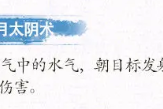 掌门下山清月真人技能是什么 清月真人技能介绍一览