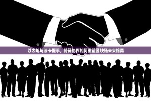 抹茶交易所正式上线，CXH代币开启新篇章