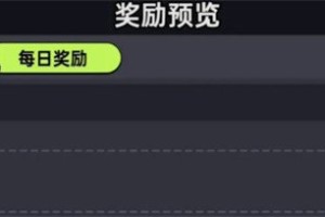 英勇之地冥王再临怎么玩 冥王再临玩法攻略