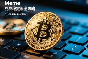 刚注册欧易有杠杆吗？新手必看，欧易杠杆交易规则与风险解析