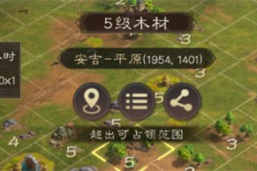三国群英传鸿鹄霸业资源怎么获取 资源获取攻略