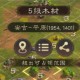 三国群英传鸿鹄霸业资源怎么获取 资源获取攻略