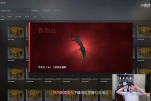 CSGO怎么开箱好 出金率高的csgo开箱方法分享