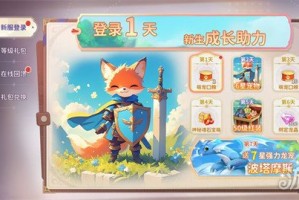 龙骑士学园公测有哪些福利 公测福利汇总介绍