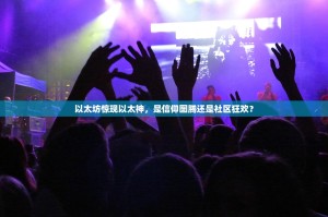 手把手教学，在抹茶交易平台购买USDT的完整指南