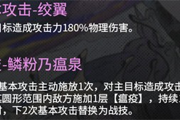 银与绯归乡的哈缇技能怎么点 归乡的哈缇技能加点推荐