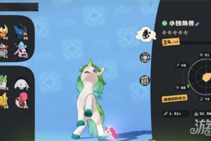 洛克王国世界独角兽怎么进化 独角兽进化方法