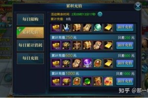 【游戏攻略】《百人龙凤（签到送真充）》