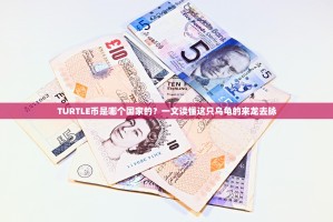 掘金下一个百倍币？Bitget优质项目推广，与优质同行，共链未来财富