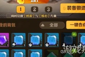 向僵尸开炮宝石合成规则是什么 宝石合成规则介绍一览