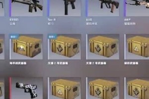 绝对可信正规的开箱网站有哪些？csgo箱子对应武器清单有哪些？