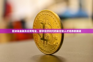 Bitget合约数据，深度解析交易核心，助力投资者精准决策