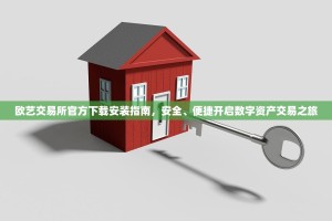 BitGet中国用户，在合规与机遇中前行的数字货币投资者