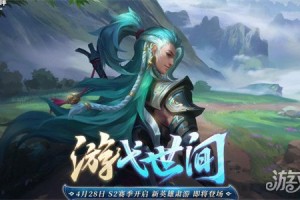 决胜巅峰肃游怎么样 肃游介绍一览