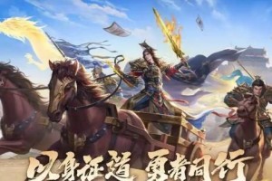 三国杀清河公主技能是什么-清河公主技能介绍