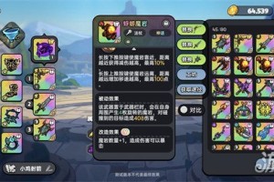 英勇之地蜉蝣魔岩怎么刷 蜉蝣魔岩获取方法