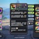 英勇之地蜉蝣魔岩怎么刷 蜉蝣魔岩获取方法