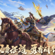 三国杀清河公主怎么获得-清河公主获取方法