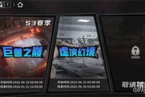 晴空之下PVP怎么玩 PVP玩法介绍一览