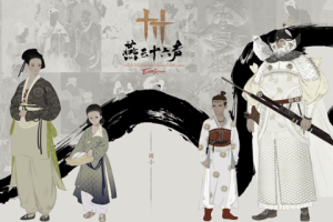 燕云十六声紫薇阙能不能染色-紫薇阙染色方法