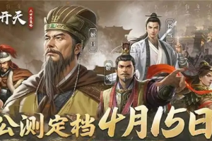 封神开天武将哪个强-武将强度排行分享