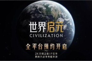 世界启元生产力怎么提升-生产力提升方法
