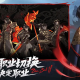 剑灵2剑灵能力值是什么-剑灵能力值介绍