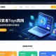 探索欧易Toys官网，开启您的创意玩乐新纪元