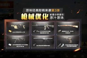 CSGO回本率最高的箱子介绍 csgo性价比最高的箱子一览