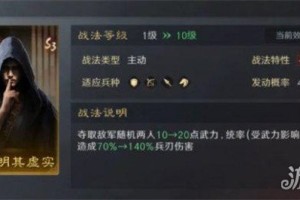 三国谋定天下镜像战法自选本2怎么选 镜像战法自选本2选择推荐