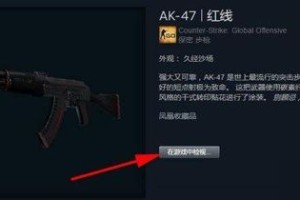 csgo左右手怎么切换指令？购买武器技巧分享