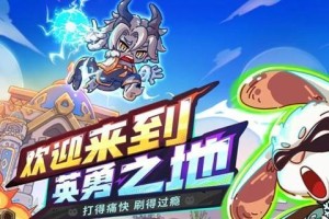 英勇之地boss库尔加勒怎么打-骨龙永夜支配者打法攻略