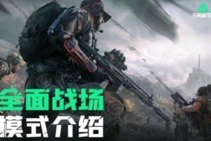三角洲行动s4赛季新武器是什么-s4赛季新武器介绍