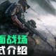 三角洲行动s4赛季新武器是什么-s4赛季新武器介绍