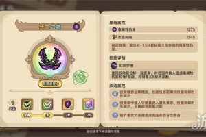英勇之地死亡之吻武器怎么获取 死亡之吻武器获取方法