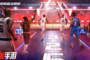 nba2k手游韦德怎么领-韦德领取方法