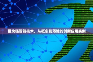 以太坊今日价格表行情最新 2024年X月X日实时更新)